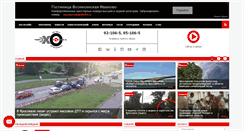 Desktop Screenshot of echo76.ru